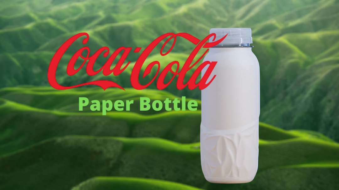 东莞品牌设计公司可口可乐纸瓶