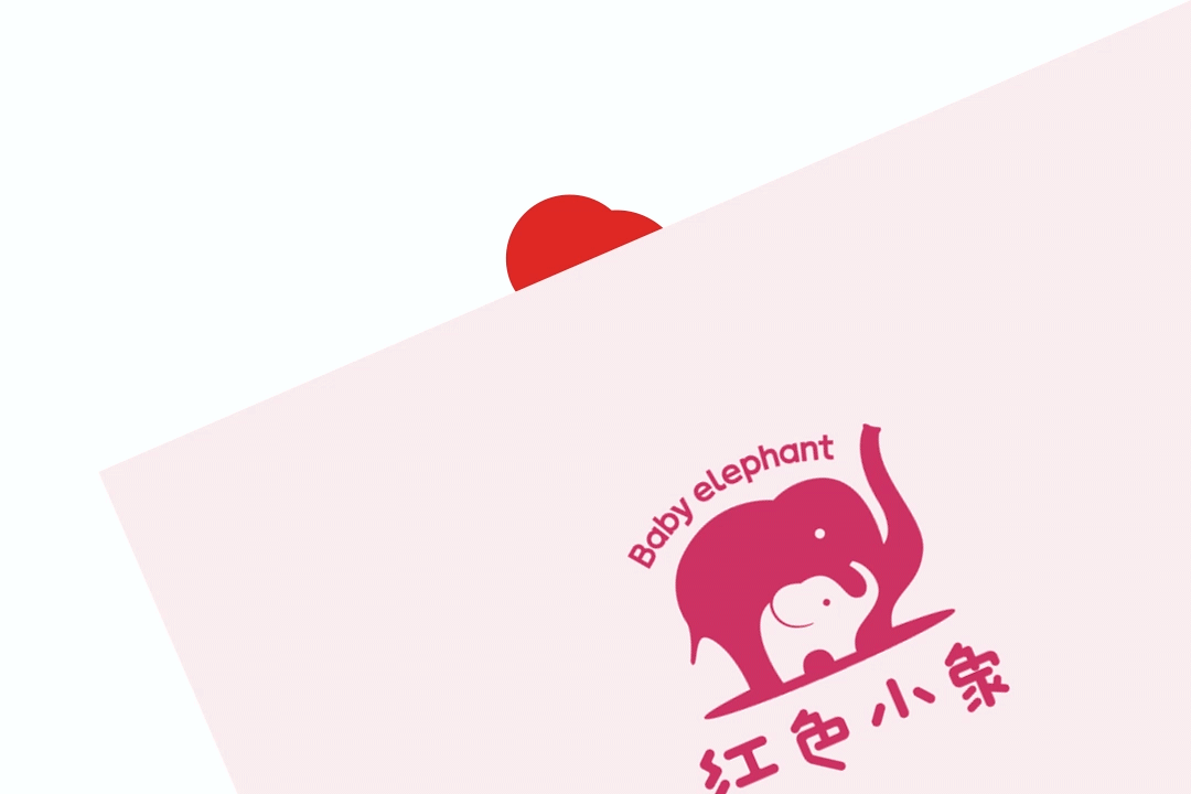 深圳logo设计红色小象，守护宝宝的肌肤健康